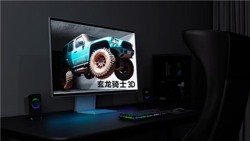 三星電子在2024科隆國(guó)際游戲展上推出突破性裸眼式玄龍騎士3D電競(jìng)顯示器 通信與自動(dòng)控制技術(shù)的前沿研究