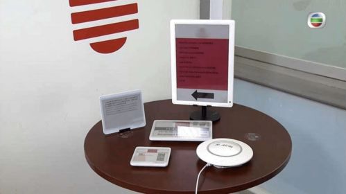 乘風啟航 云里物里ESL電子標簽系統(tǒng)Dengdeng登入TVB《創(chuàng)科導航》，引領(lǐng)通信與自動控制技術(shù)新潮流