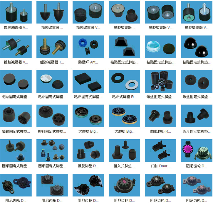 【專業供應圓形橡膠腳墊 Rubber Tpu 腳墊 固定式腳墊 墊腳 護線環】價格,廠家,圖片,其他橡膠制品,上海凱舒電子材料-